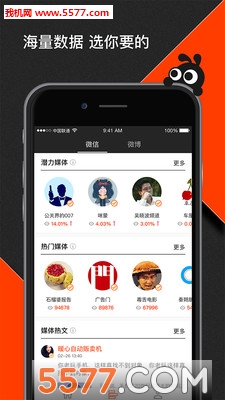 С��(��ý����)��ͼ3