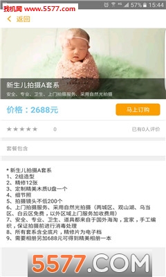 ����(��ӰԼ��)��ͼ1