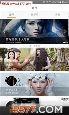 ����(��ӰԼ��)��ͼ2