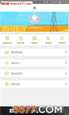 ����(��ӰԼ��)��ͼ4