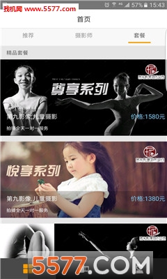 ����(��ӰԼ��)��ͼ3