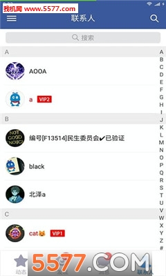 TT(ʱ�佻��ƽ̨)��ͼ2