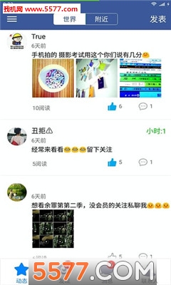 TT(ʱ�佻��ƽ̨)��ͼ3