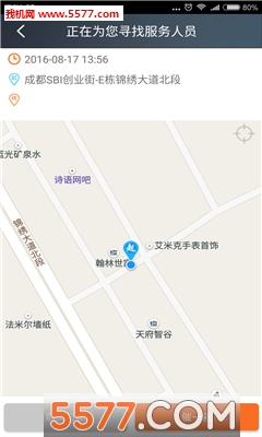 9���ݹٷ���(ԤԼ����)��ͼ1