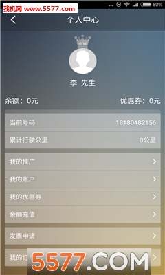 9���ݹٷ���(ԤԼ����)��ͼ2