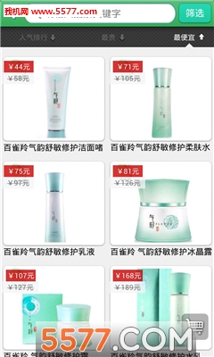 ��ȸ���ֻ���(��ױƷר��)��ͼ1