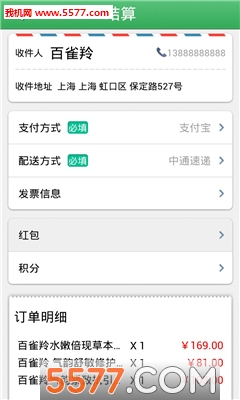 ��ȸ���ֻ���(��ױƷר��)��ͼ3