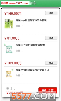 ��ȸ���ֻ���(��ױƷר��)��ͼ2