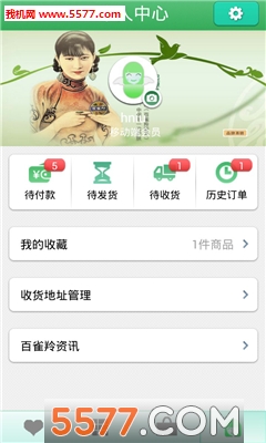 ��ȸ���ֻ���(��ױƷר��)��ͼ4