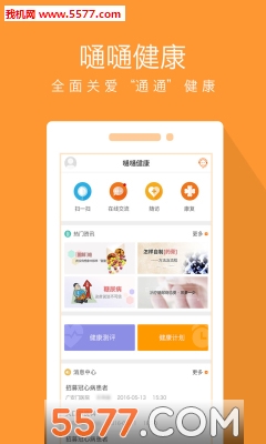 ���̽���(��������)��ͼ2