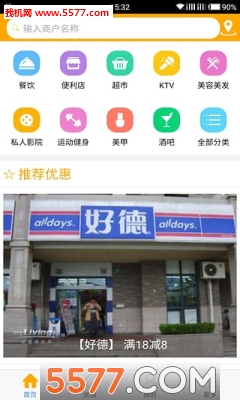 ����(���������Ż�)��ͼ0