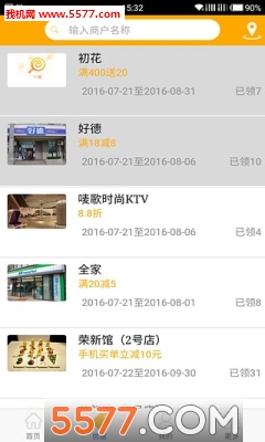 ����(���������Ż�)��ͼ2