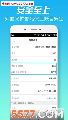 51����(��Ϸ���״���)��ͼ1