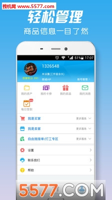 51����(��Ϸ���״���)��ͼ0