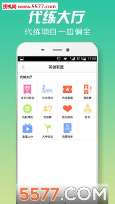 51����(��Ϸ���״���)��ͼ2