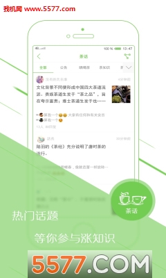 ȥ�Ȳ�(���Ļ��罻)��ͼ1