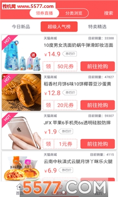 �ڴ��챬app(����)��ͼ0