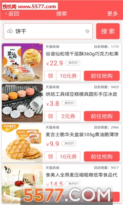 �ڴ��챬app(����)��ͼ1