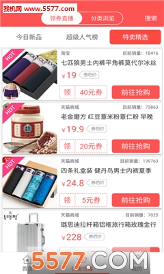 �ڴ��챬app(����)��ͼ2