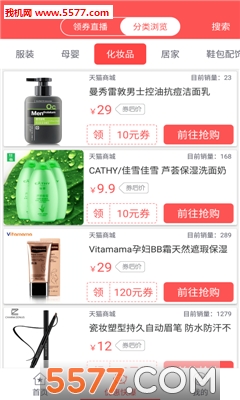 �ڴ��챬app(����)��ͼ3