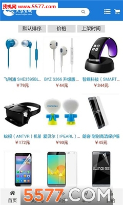 �켯�̳��ֻ���(�����̳�)��ͼ1