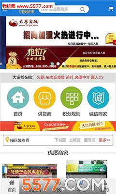 �켯�̳��ֻ���(�����̳�)��ͼ0