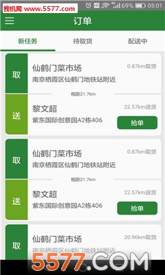 ������ʿapp��ͼ0