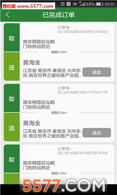 ������ʿapp��ͼ3