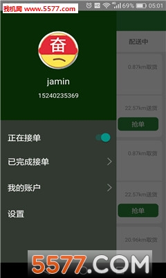 ������ʿapp��ͼ1