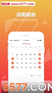 ����366�ֻ����ͼ0