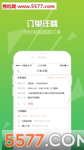 ����366�ֻ����ͼ1