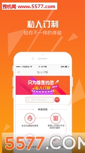 ����366�ֻ����ͼ3