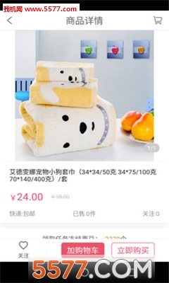 �û��̳��ֻ���(����ƽ̨)��ͼ1