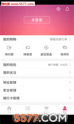 �û��̳��ֻ���(����ƽ̨)��ͼ2