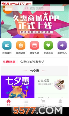 �û��̳��ֻ���(����ƽ̨)��ͼ0