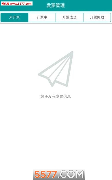 ΢Ʊͨٷ(ӷƱ)ͼ1