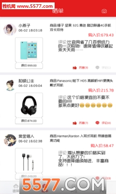 �ٽ������ֻ���(��Ϸ����)��ͼ2