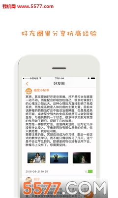 �����ֻ����ͼ1