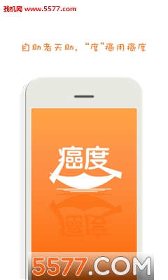 �����ֻ����ͼ2