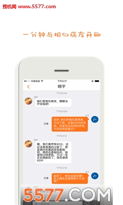 �����ֻ����ͼ4