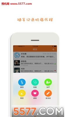 �����ֻ����ͼ3