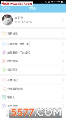 ����(ʱ�佻�׳���)��ͼ0