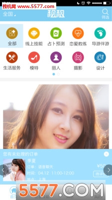 ����(ʱ�佻�׳���)��ͼ1