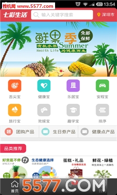 �߲������ֻ���(�����̳�)��ͼ0