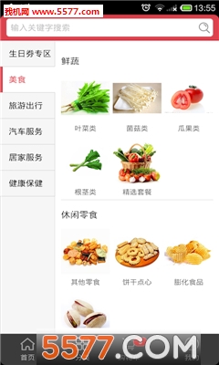 �߲������ֻ���(�����̳�)��ͼ1