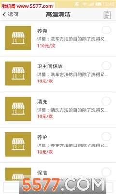 �Ҹ��ܼ��ֻ����ͼ1