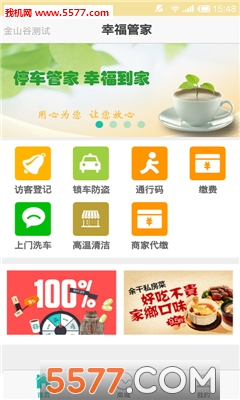 �Ҹ��ܼ��ֻ����ͼ0