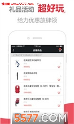 �Ҹ��ܼ��ֻ����ͼ2