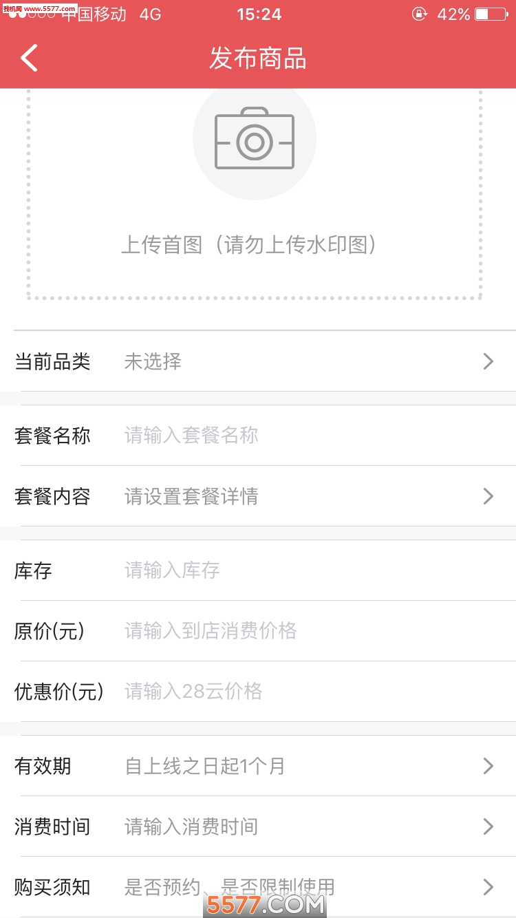 �Ͳ����̼Ұ��ͼ1