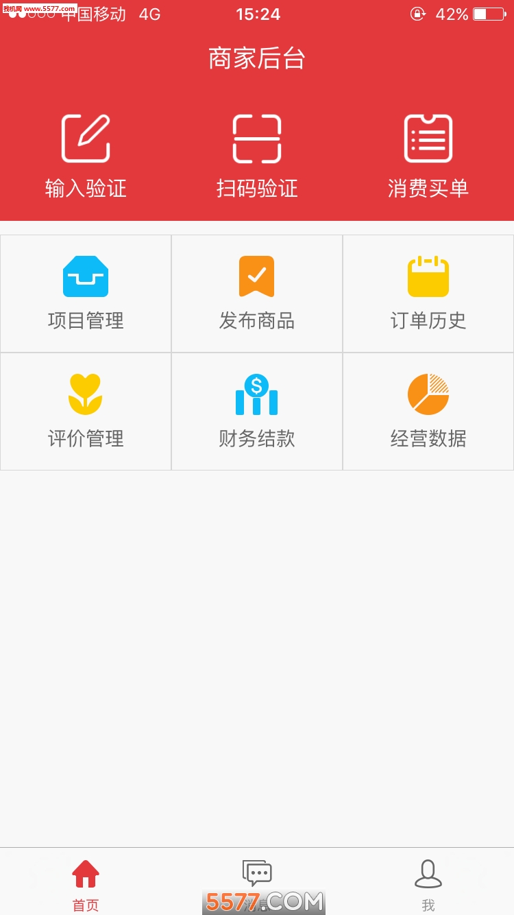 �Ͳ����̼Ұ��ͼ2